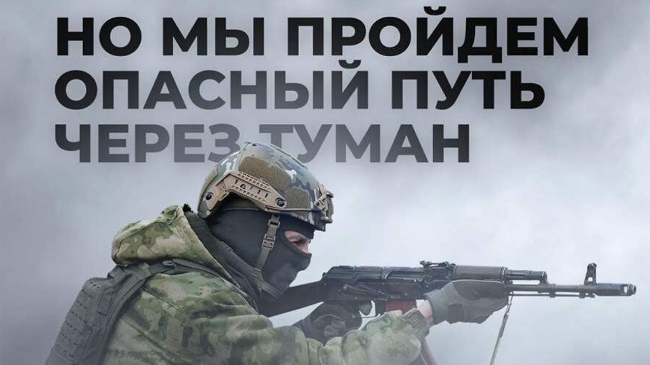 Минобороны разместило изображение со строкой из песни группы «Сектор Газа»